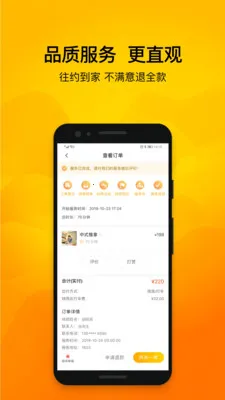 ��Լ��Ħv3.32.1 ��Ѱ��ͼ