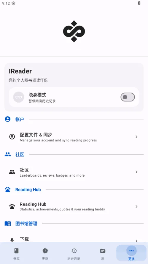 IReader����2026�ٷ����°汾v2.0.8 ��Ѱ��ͼ