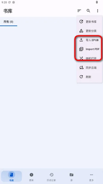 IReader����2026�ٷ����°汾