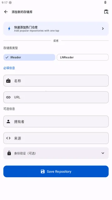 IReader����2026�ٷ����°汾