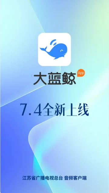 �������㲥��̨v7.3.2 �ٷ������ͼ