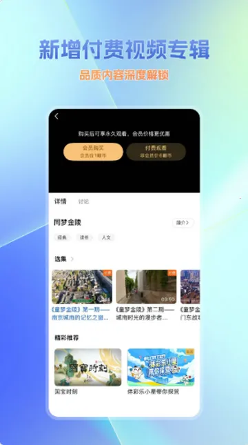大蓝鲸广播电台 大蓝鲸广播电台