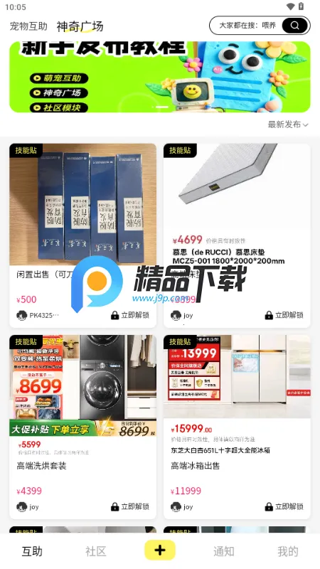 You��v1.0.3.0 �ֻ����ͼ