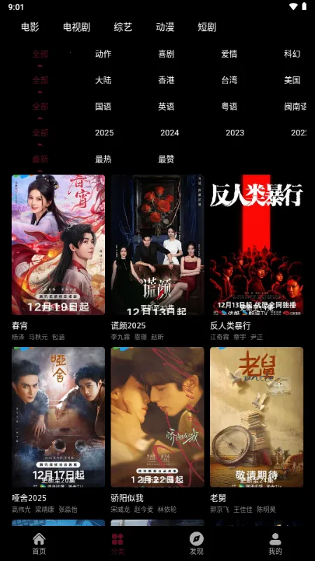 ��СӰ2026���°汾v1.0 �ٷ������ͼ