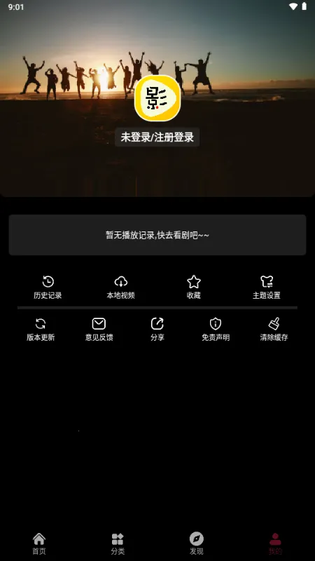 ��СӰ2026���°汾v1.0 �ٷ������ͼ