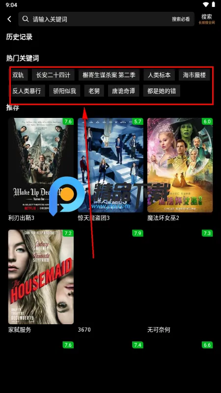 茉小影app手机版 茉小影app手机版