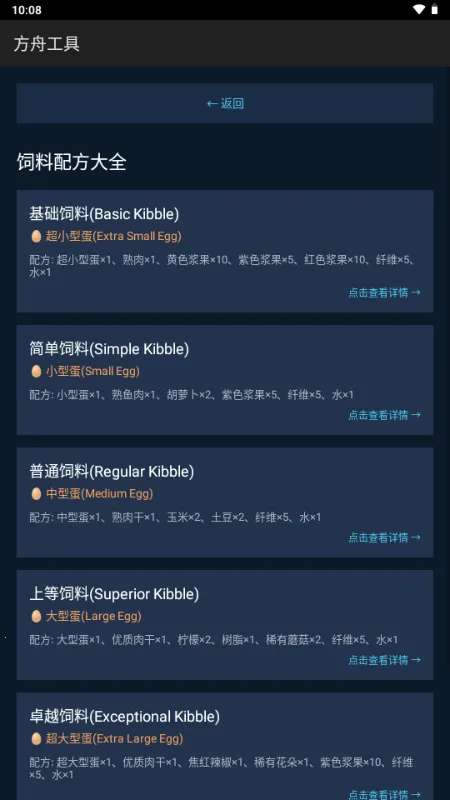 ���۹���v1.1.3 �ٷ������ͼ