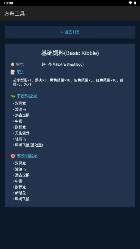 ���۹���v1.1.3 �ٷ������ͼ