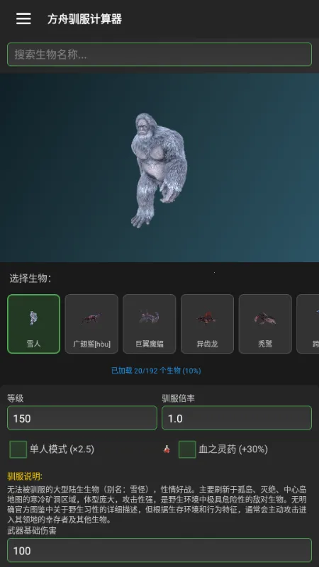 ���۹���v1.1.3 �ٷ������ͼ