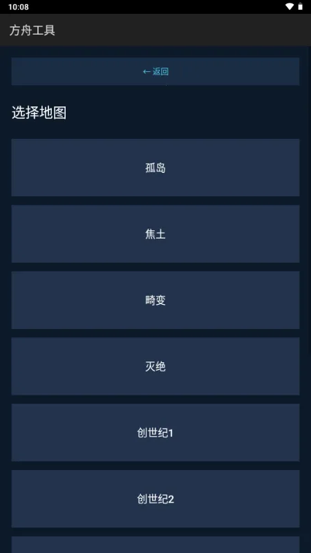 ���۹���v1.1.3 �ٷ������ͼ