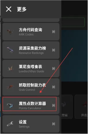 方舟工具 方舟工具