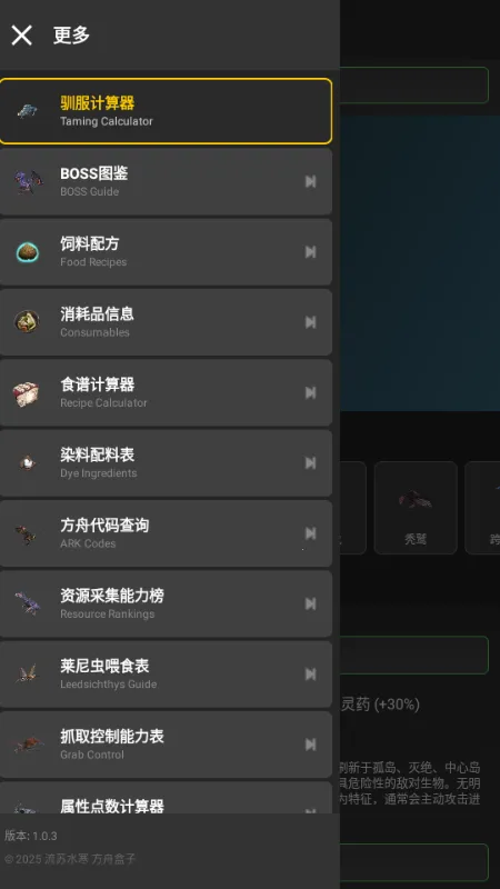 ���۹���v1.1.3 �ٷ������ͼ