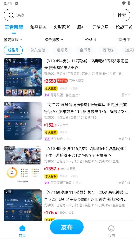 ����2026�ٷ����°汾v10.1 �ٷ������ͼ