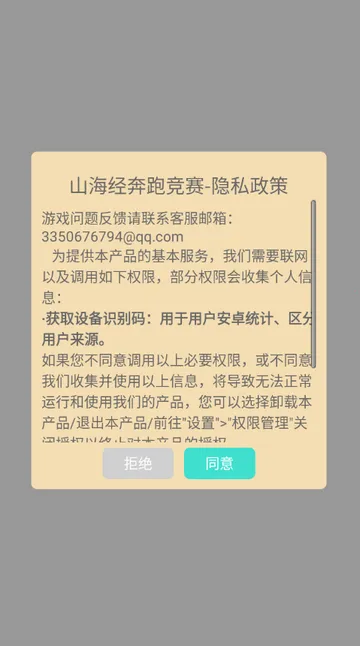 ɽ�������ܾ����ܿ�v1.0.2 �ֻ����ͼ