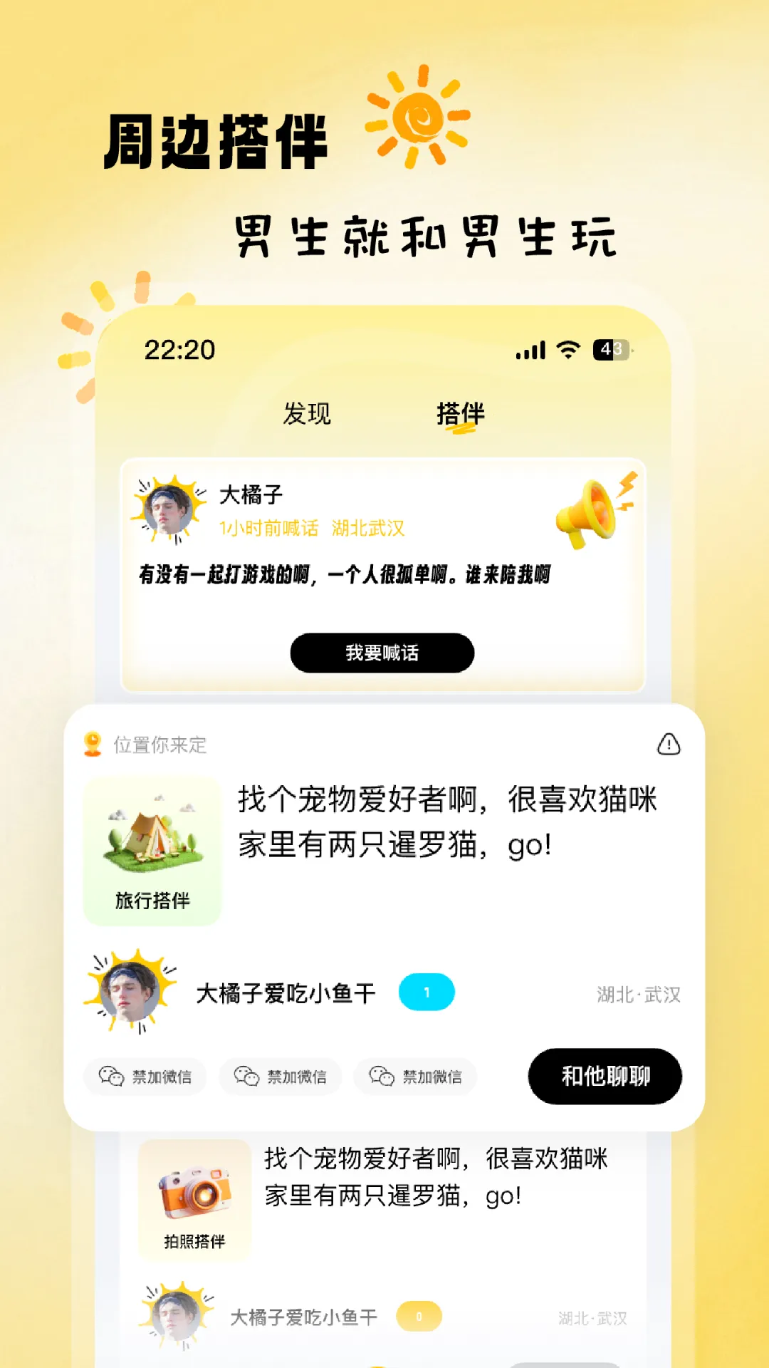 Gond����v1.5.3 �ٷ������ͼ