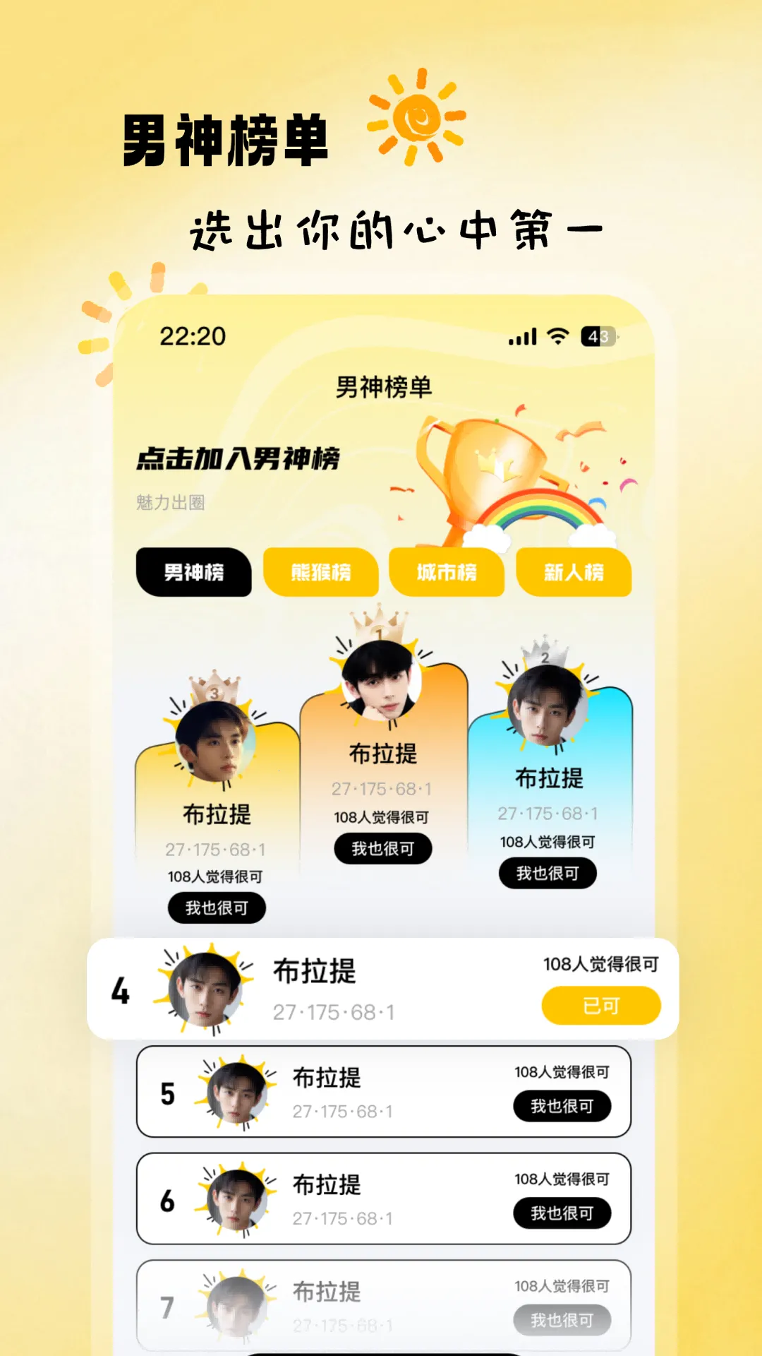 Gond����v1.5.3 �ٷ������ͼ