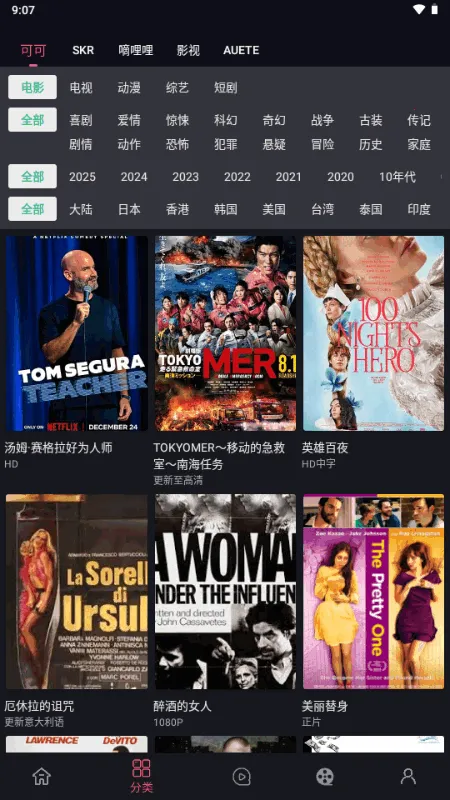 �����ӽ��޹��� ���°�v1.9.99 �ٷ������ͼ