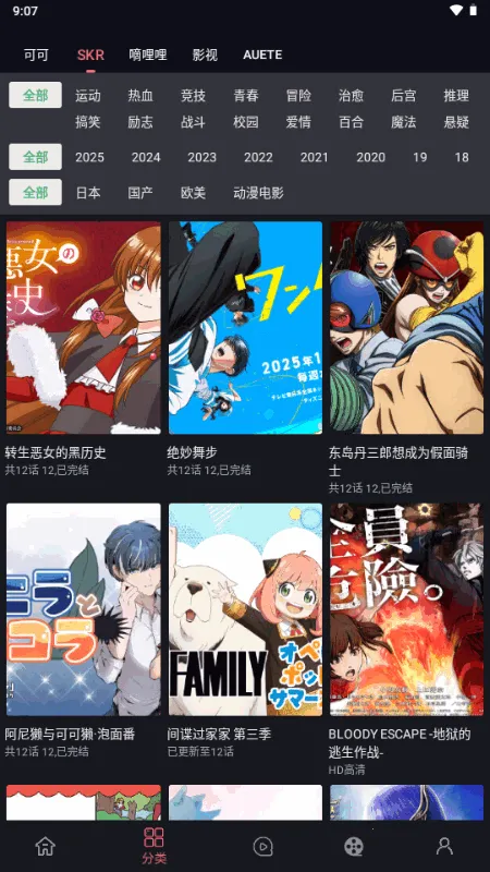 �����ӽ��޹��� ���°�v1.9.99 �ٷ������ͼ