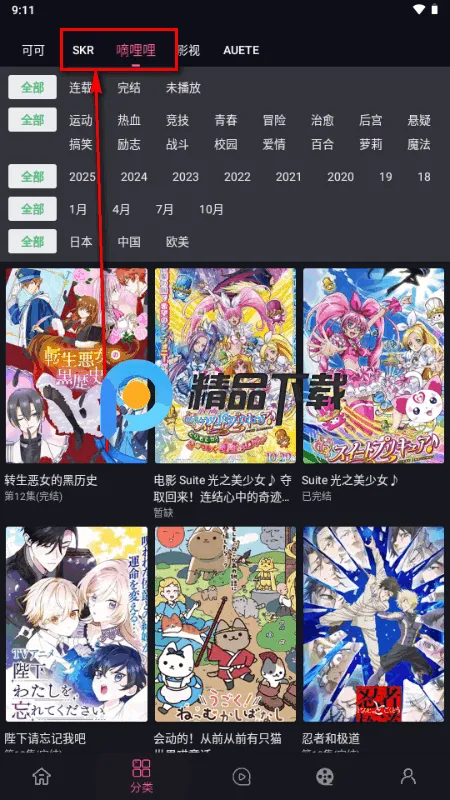 无限视界无广告版 最新版 无限视界无广告版 最新版