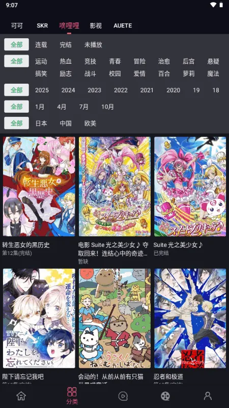 �����ӽ��޹��� ���°�v1.9.99 �ٷ������ͼ