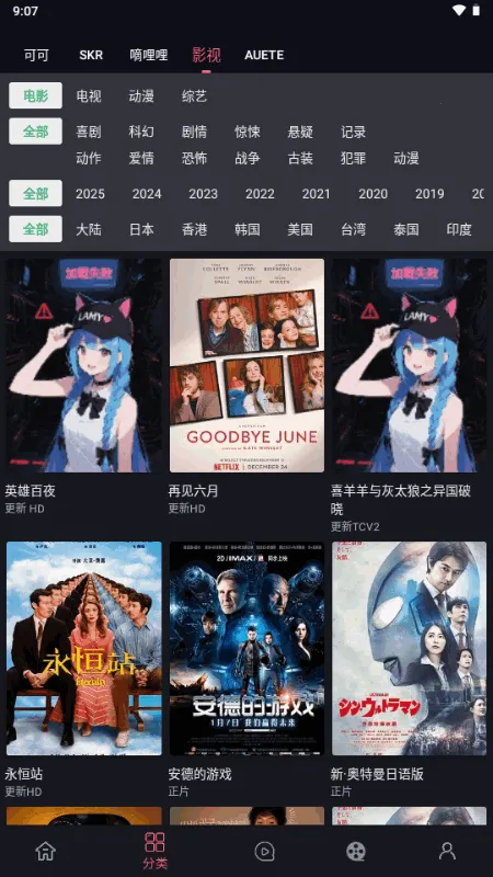 �����ӽ��޹��� ���°�v1.9.99 �ٷ������ͼ