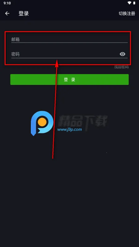 无限视界无广告版 无限视界无广告版