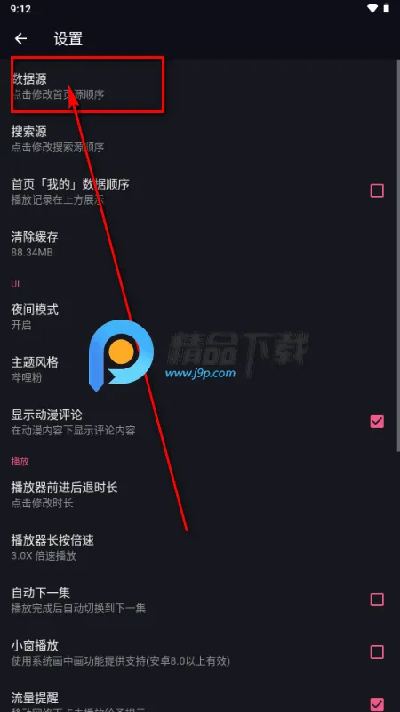 无限视界无广告版 最新版 无限视界无广告版 最新版