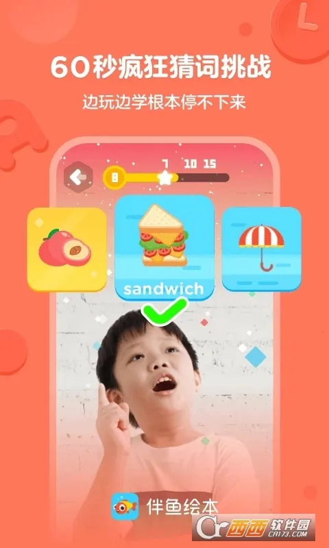 ����汾2026�ٷ�����v3.2.81210 ��Ѱ��ͼ