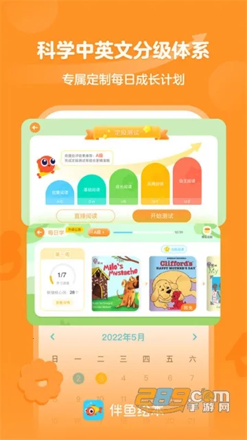 ����汾2026�ٷ�����v3.2.81210 ��Ѱ��ͼ