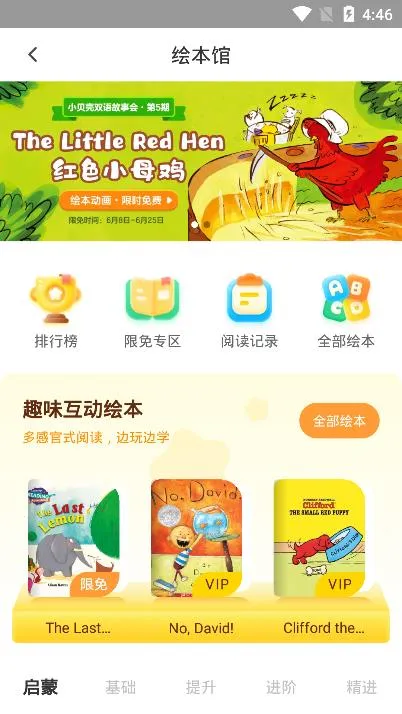 ����汾2026�ٷ�����v3.2.81210 ��Ѱ��ͼ