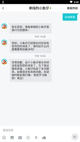 伴鱼绘本2026官方正版 伴鱼绘本2026官方正版