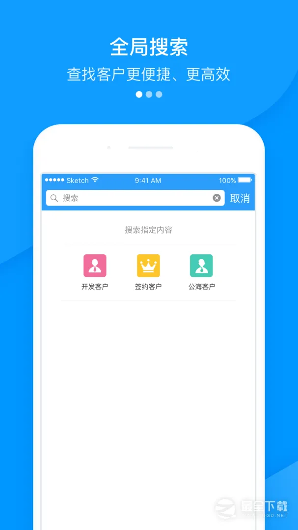 ����CRM2026���°汾v2.35.2-2 �ֻ����ͼ