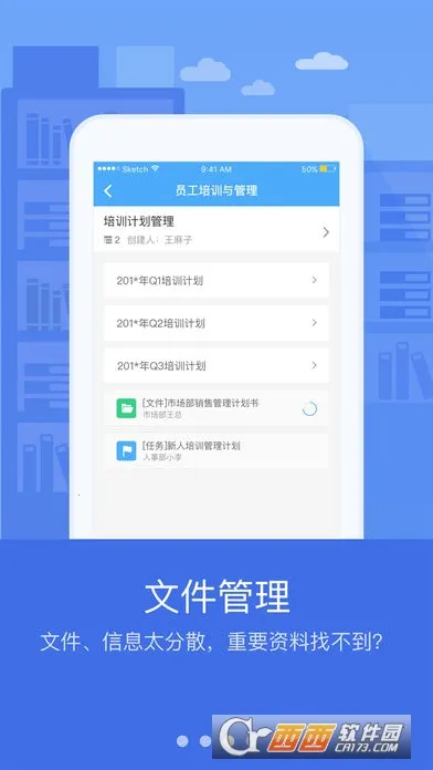 ����CRM2026���°汾v2.35.2-2 �ֻ����ͼ