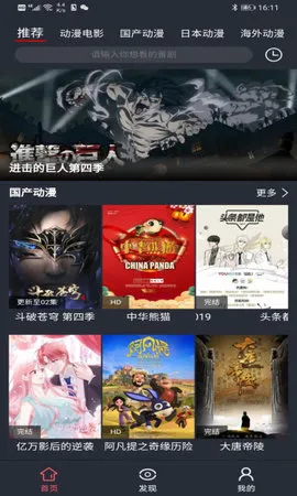 ��è����v1.0.2 �ֻ����ͼ