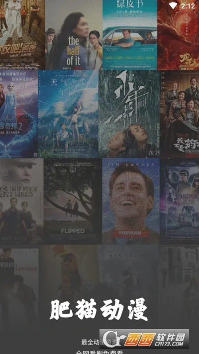 肥猫动漫 肥猫动漫