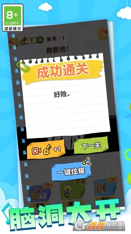 ����˻�������2026���ذ�װv1.1 �ٷ������ͼ