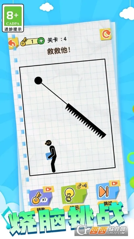 ����˻�������2026���ذ�װv1.1 �ٷ������ͼ