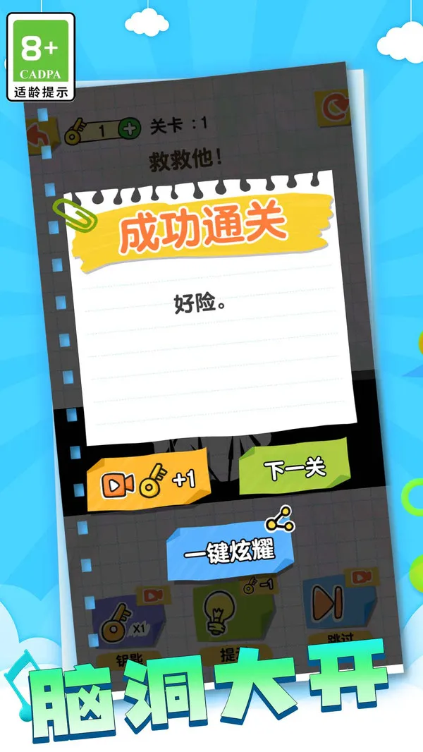 ����˻�������2026���ذ�װv1.1 �ٷ������ͼ