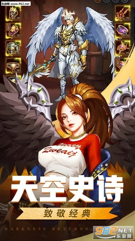 Ӣ�۵�ս��v2.0.1 ��׿���ͼ