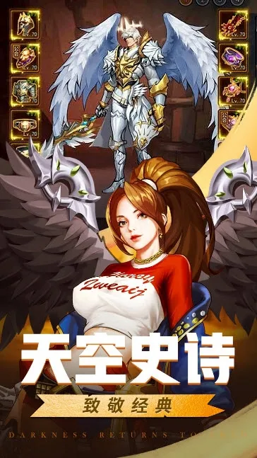 Ӣ�۵�ս��v2.0.1 ��׿���ͼ