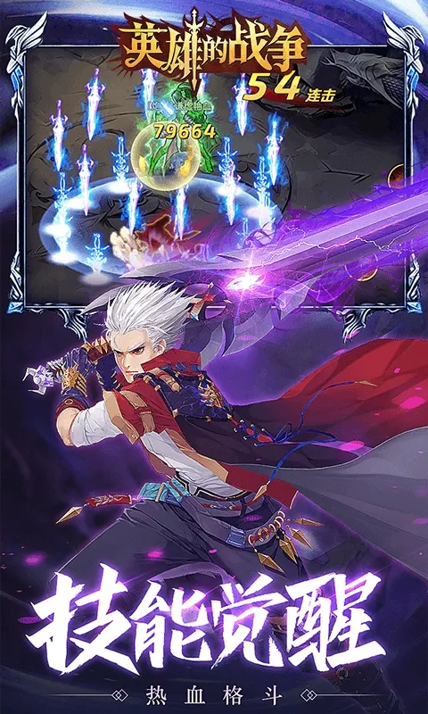 Ӣ�۵�ս��v2.0.1 ��׿���ͼ