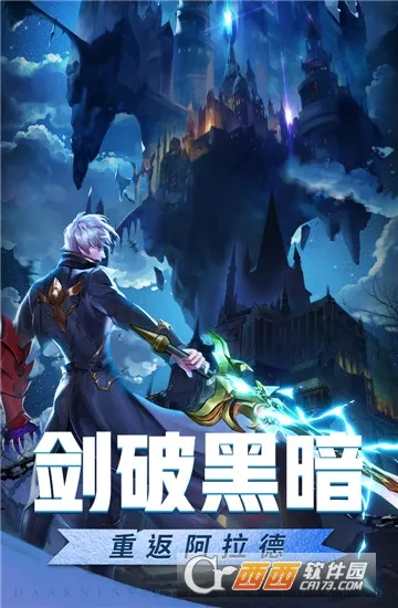 Ӣ�۵�ս��v2.0.1 ��׿���ͼ