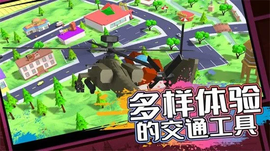 �������߼�ʻ��Ϸ2026���ذ�װvv1.0.1 ��Ѱ� �ٷ������ͼ