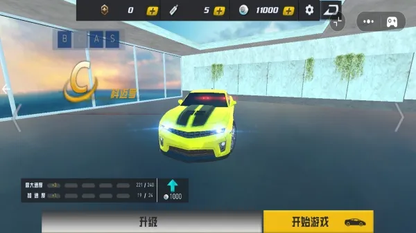 ���зɳ�ģ����v1.0 ��׿���ͼ