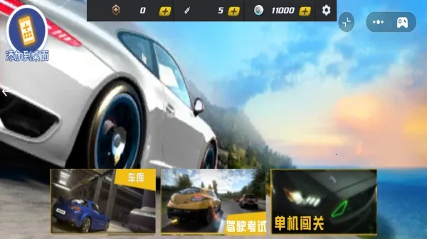 ���зɳ�ģ����