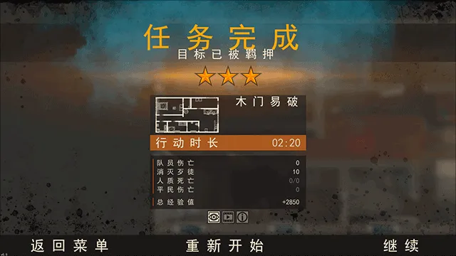 ���Ŷ���2v1.1.24 ��Ѱ��ͼ