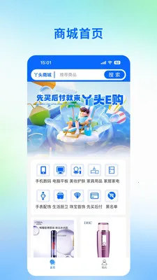 Ѿͷe��v1.0.0 ��Ѱ��ͼ