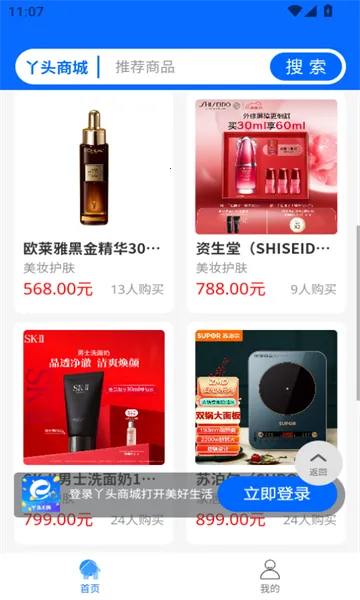 Ѿͷe��v1.0.0 ��Ѱ��ͼ