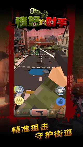 ��ŭ�����ְ�׿���ֻ���v1.8.4 ��Ѱ��ͼ