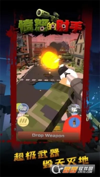 ��ŭ�����ְ�׿���ֻ���v1.8.4 ��Ѱ��ͼ